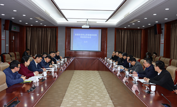 Conch environmental protection successfully signed the Zhoushan oil sludge resource recycling project