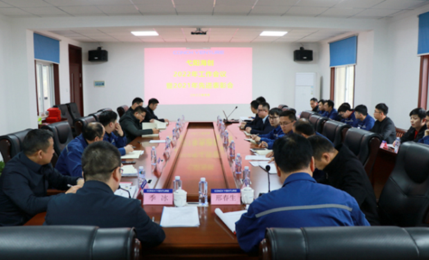 Yiyang Haichuang environmental protection organization held a working meeting in 2022